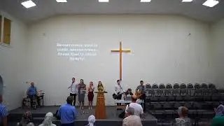 Трансляция: Центральный Дом Молитвы 23.08