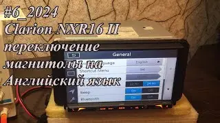 #6_2024