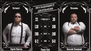 #PunchClub