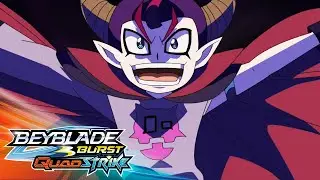 Le Prince des Ténèbres... frappe encore? | BEYBLADE BURST QUADSTRIKE EP4 |  Clip Officiel