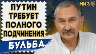 УГРОЗА С СЕВЕРА! БУЛЬБА: Беларусь уже продана? Запад в шоке от происходящего! ПУТИН готовит...