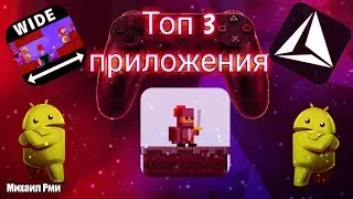 Топ приложений по созданию своей игры на андроид