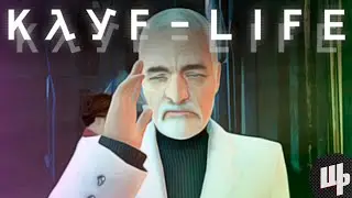 Kayf Life Прохождение ► Конец ► 10