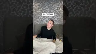 ОБЗОР на 1 и 2 СМЕНУ в школе 😎