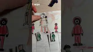 настольная игра в кальмара 1 игра