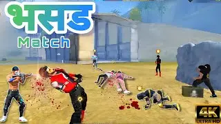 CS Ranked Full भसड़ Match Rank Pushed to Elite Master (4K Graphics)(AK47+MP5-III) @RedZonei #ff