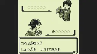 ポケモンの世界に閉じ込められてしまったコウメ太夫