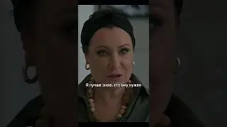 Дерзко поставила на место мать парня 😤 