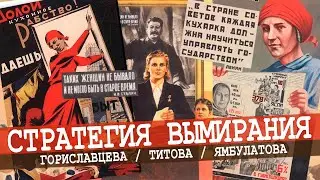 Женщина-лидер – кошмар для России