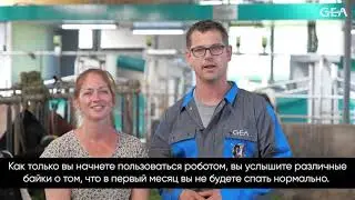 Ферма семьи Klein Koerkamp из Нидерландов