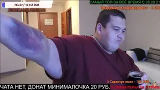 ГРИША ПРО БОЙ, КОГДА ОН БУДЕТ И ПРО КАТЮ