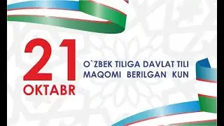SIRDARYO. DAVLAT  TILINI BILISH DARAJASINI ANIQLASH TEST SINOVLARI.