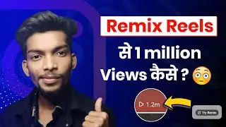 how to remix reels on Instagram 2023 | Instagram remix reels kaise banaye | remix reels Instagram