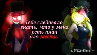 Перевод песни   Getting Stronger  Злыдни/Villains