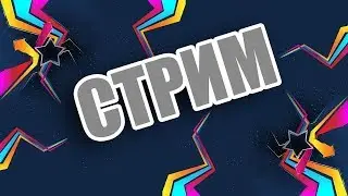 Стрим|Майнкрафт|MoJungle|C KacpeRom|