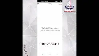 شرح تطبيق زووم