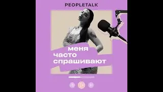 Эрика Лундмоен о новом альбоме, жизни в России и выгорании