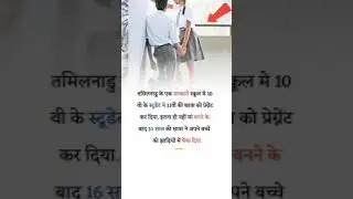 क्या हो रहा हैं