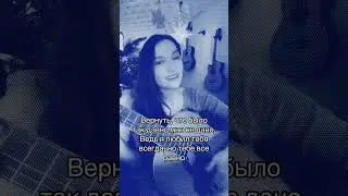 Прощай, прощай, моя любовь, я ухожу. Исполняет Ирина Ромашка