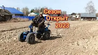 Сезон открыт. Закрытие влаги с помощью мотоблока с передним адаптером.