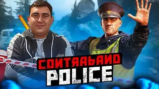 🚨Թազա սերիյա Contraband Police-ում ☎⭐Contraband Police 2 ⭕#4 #gaming