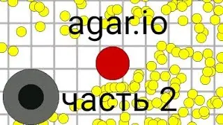 Создание agar.io часть 2. Еда