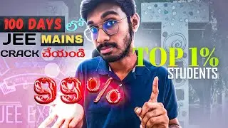 100 Days JEE MAINS స్ట్రాటజీ 🔥 || Detailed Roadmap in Telugu