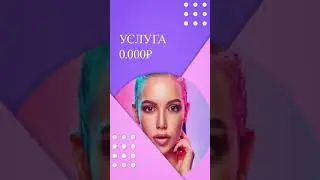 Сторис для instagram