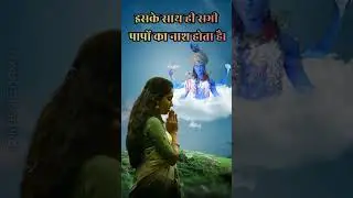 Yogini Ekadashi 2024 योगिनी एकादशी के दिन इन बातों का रखें विशेष ध्यान, मिलेगा व्रत का पूर्ण फल