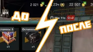 Я вернулся :-) #wotblitz #wot #танки #games