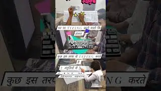 Typing coaching in jaipur | Ldc typing institute near me | Hindi typing kiase sikhe | #prabhatwalia