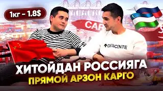 Хитойдаги каргочи: Тошкентлик окала илтимоси, Заводдан заказ ва устига нарх куйилмаслиги...