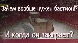 Crossout mobile: БАСТИОН обзор кабины, геймплей