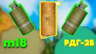 SMOKE GRENADES IN ESCAPE FROM TARKOV