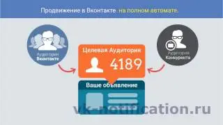 Клиенты из ВК за 0 01 копейку