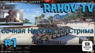 Мощная Нарезка Неудач ( 1 Часть)