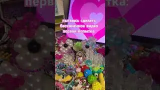 кринж, ну пусть будет 