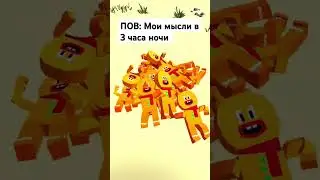 Мысли в 03:00 ночи
