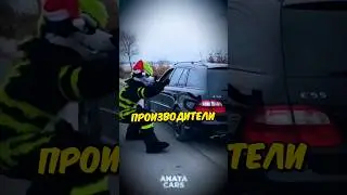 Парадокс немецких авто на немецких автобанах🗿