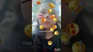 Лайк(4)