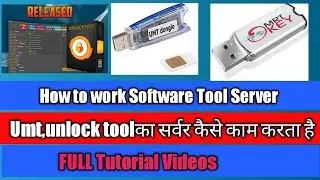 How To Work UMT,MRT, Unlocktool Server | कौन सा Dongle Offline Server Use Karta Hai Or Online