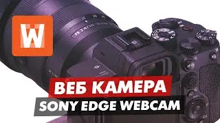 КАРТА ЗАХВАТА ВИДЕО ВЕБ КАМЕРА ИЗ ЛЮБОЙ КАМЕРЫ SONY