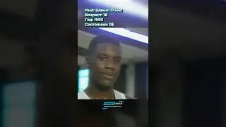 Шакил О’Нил тогда и сейчас с приходом успеха