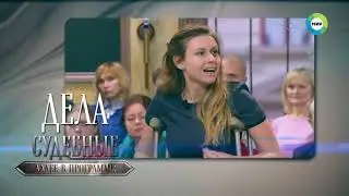 Дела судебные. Деньги верните с Дмитрием Агрисом. Эфир от 11.11.2020 г.