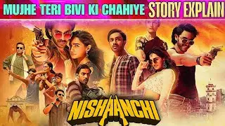 Nishaanchi Movie Explain By Villager Explained #MovieRecap #moviesummary #moviestory #newmovieupdate
