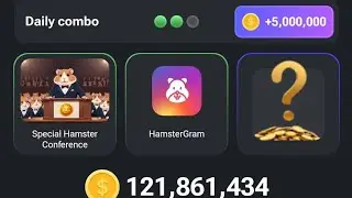 13 jul hamster kombat combo daily reward | hamster coin | hamster daily coin