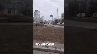 #київ  Кажуть, це був friendly fire... #2022 #архіви_війни