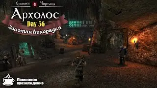 Archolos the Chronicles of Myrtana | #56 Хроники Миртаны Архолос. Золотая Лихорадка