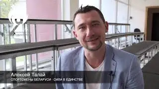Белорусский государственный университет культуры и искусств. Специальная встреча.