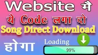 Php Website Mp3 Song Direct Download Code How To Make Direct Download Song Website